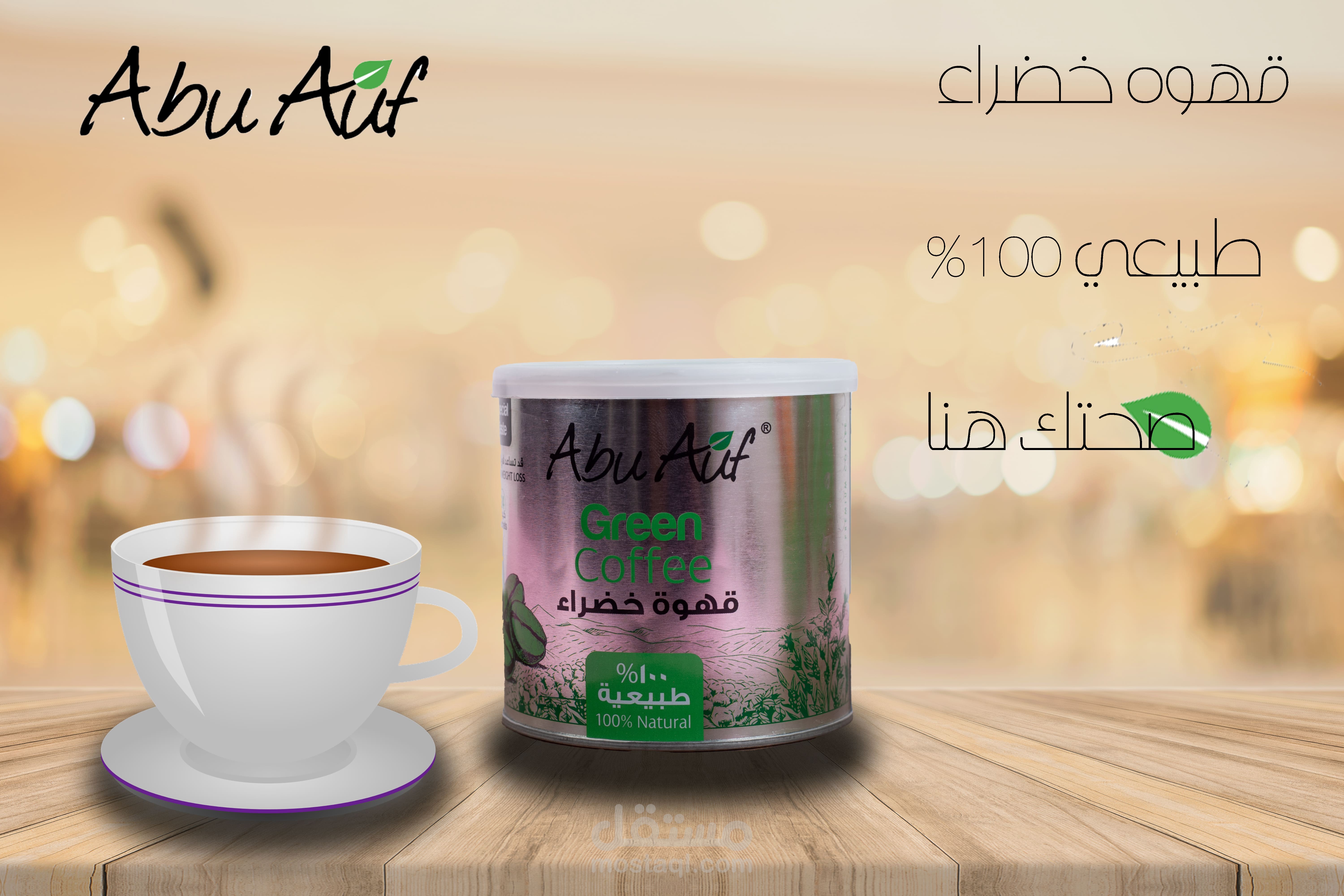 تصميم بنر اعلاني