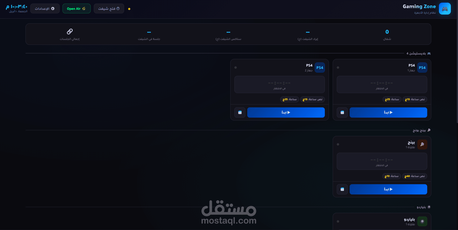 Gaming Zone – Web Platform