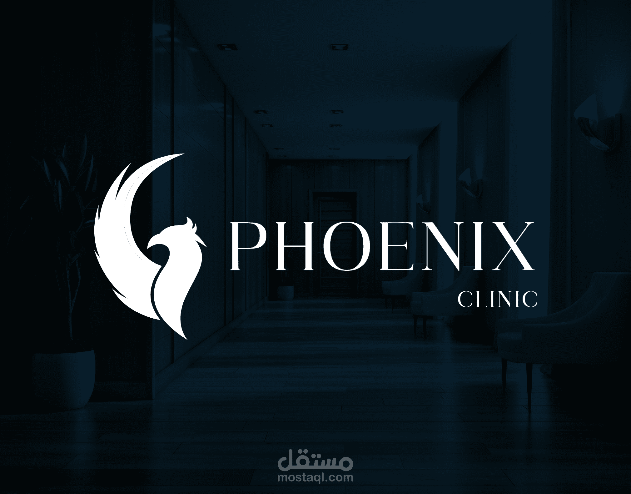 PHOENIX CLINIC | Logo Design
