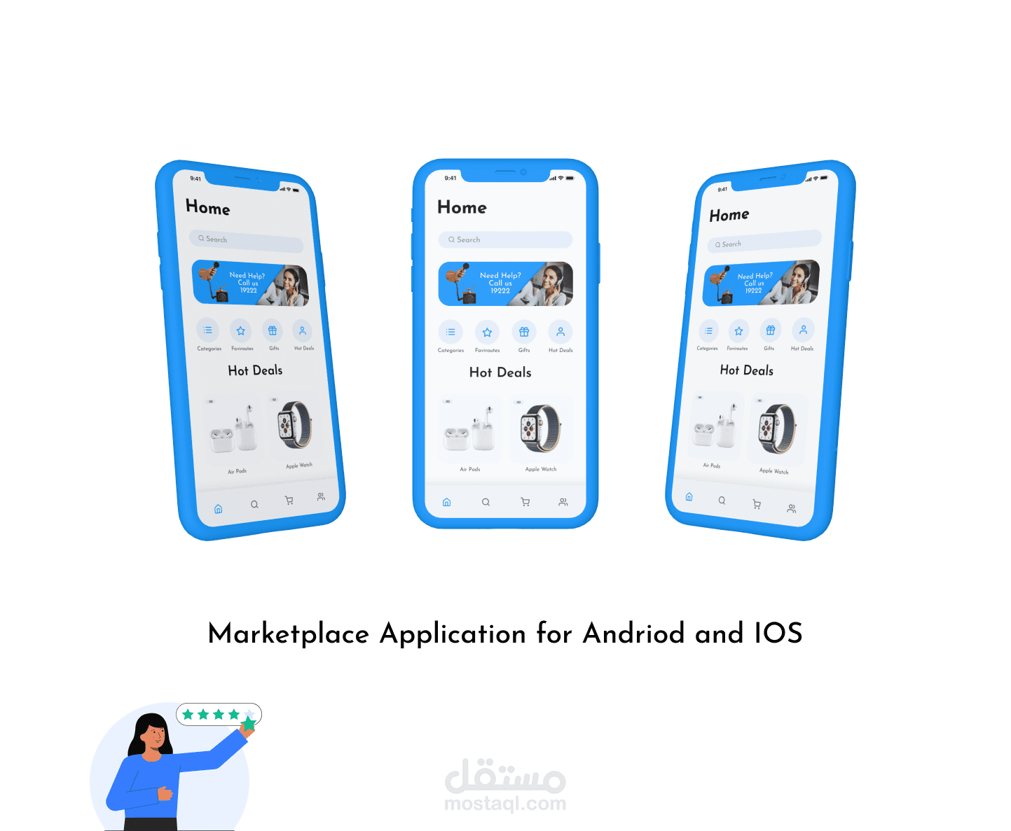 تصميم واجه وتجربة المستخدم (مواقع الكترونية وتطبيقات)