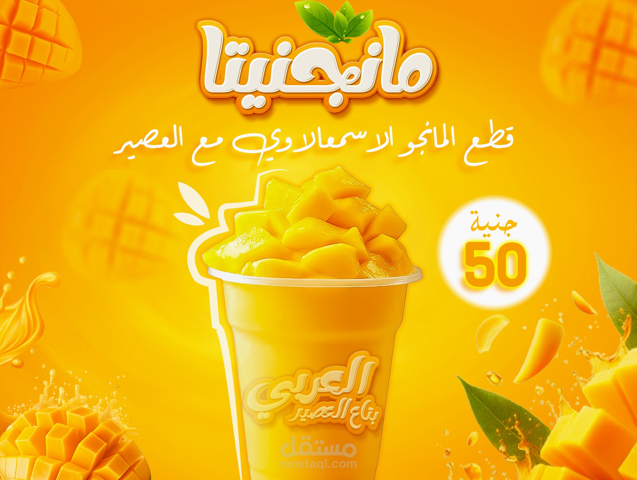 مواقع التواصل الاجتماعي