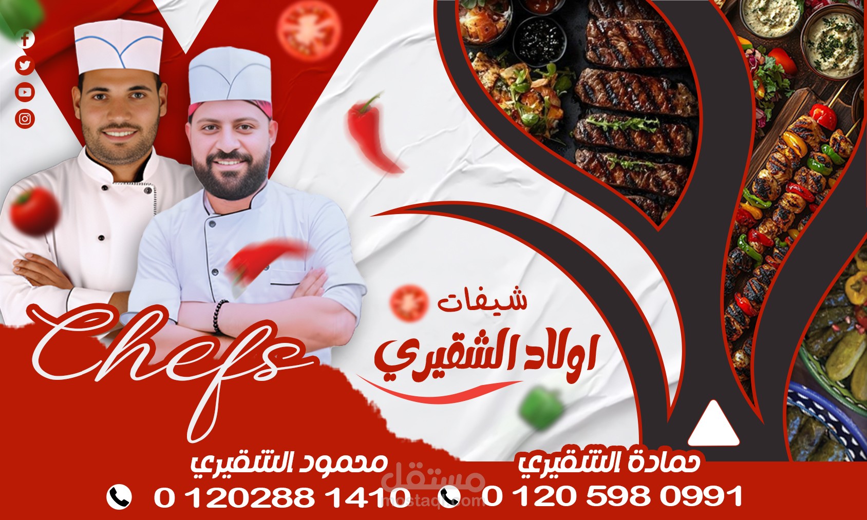 كروت شخصية