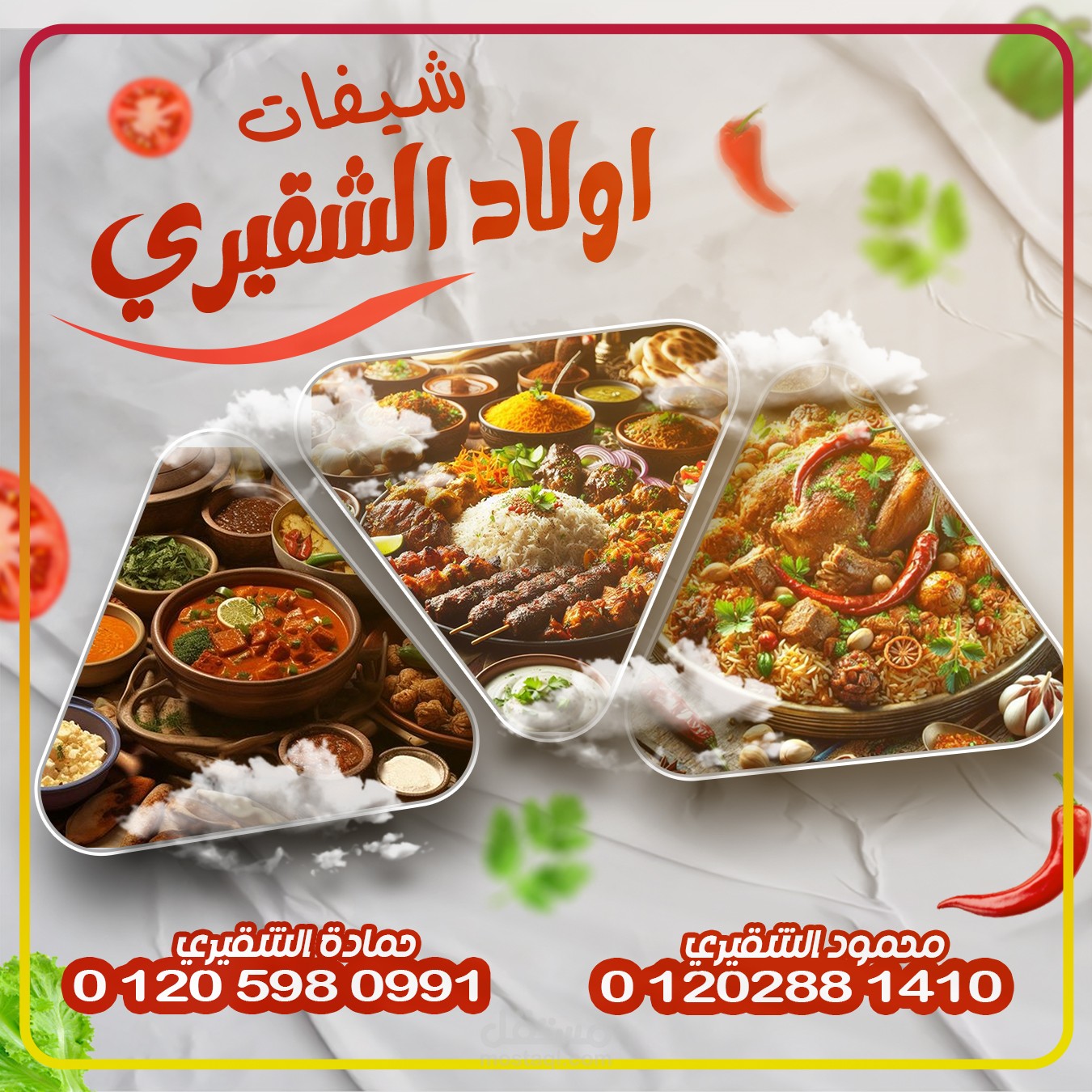 تصميم مطبوعات