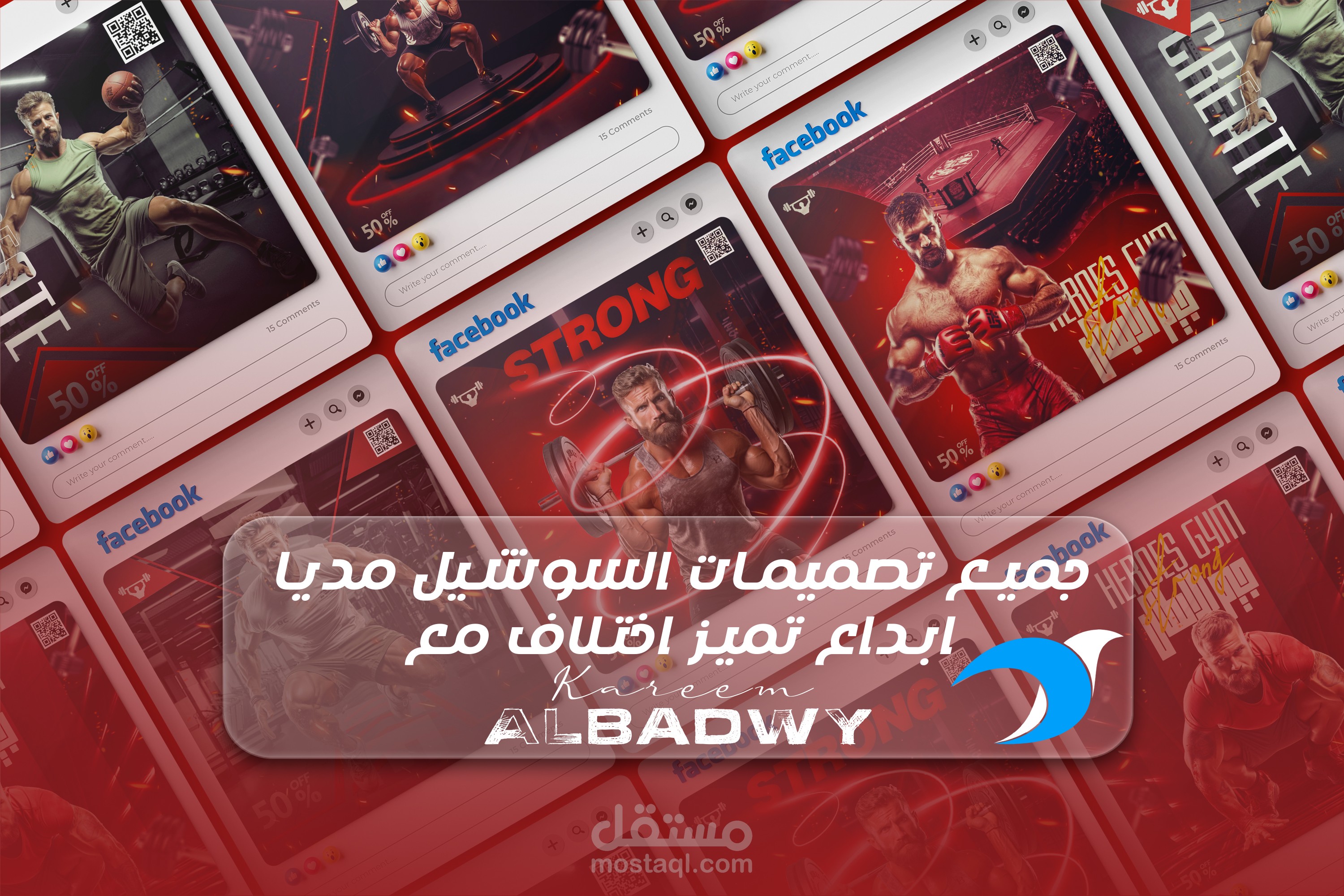 تصميم سوشيل مديا