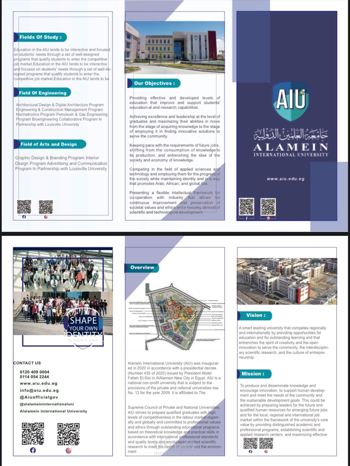 Brochure alamein international university \ بروشور عن جامعه العلمين الدوليه