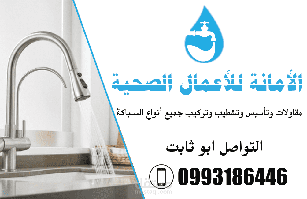 كروت عمل شخصية