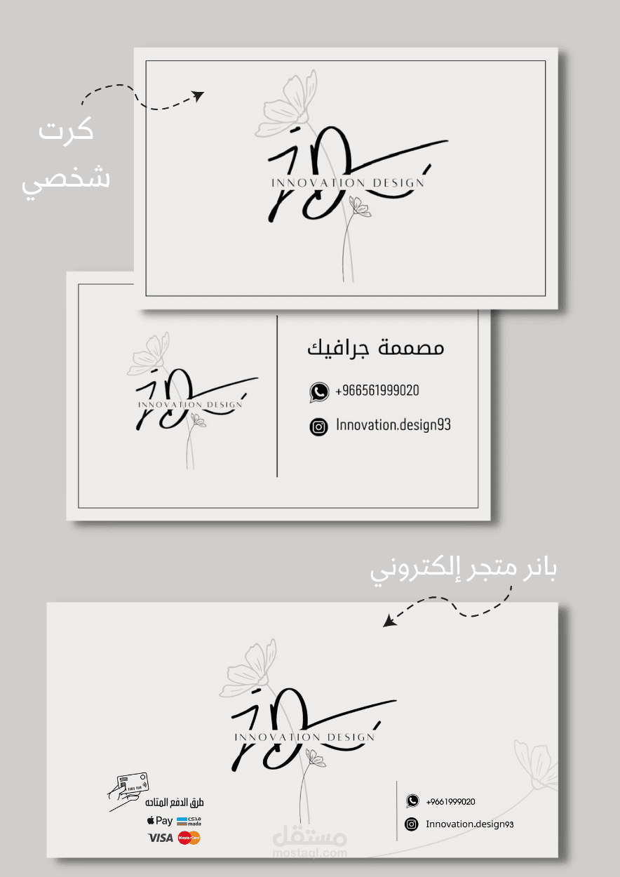 نماذج لأعمالي