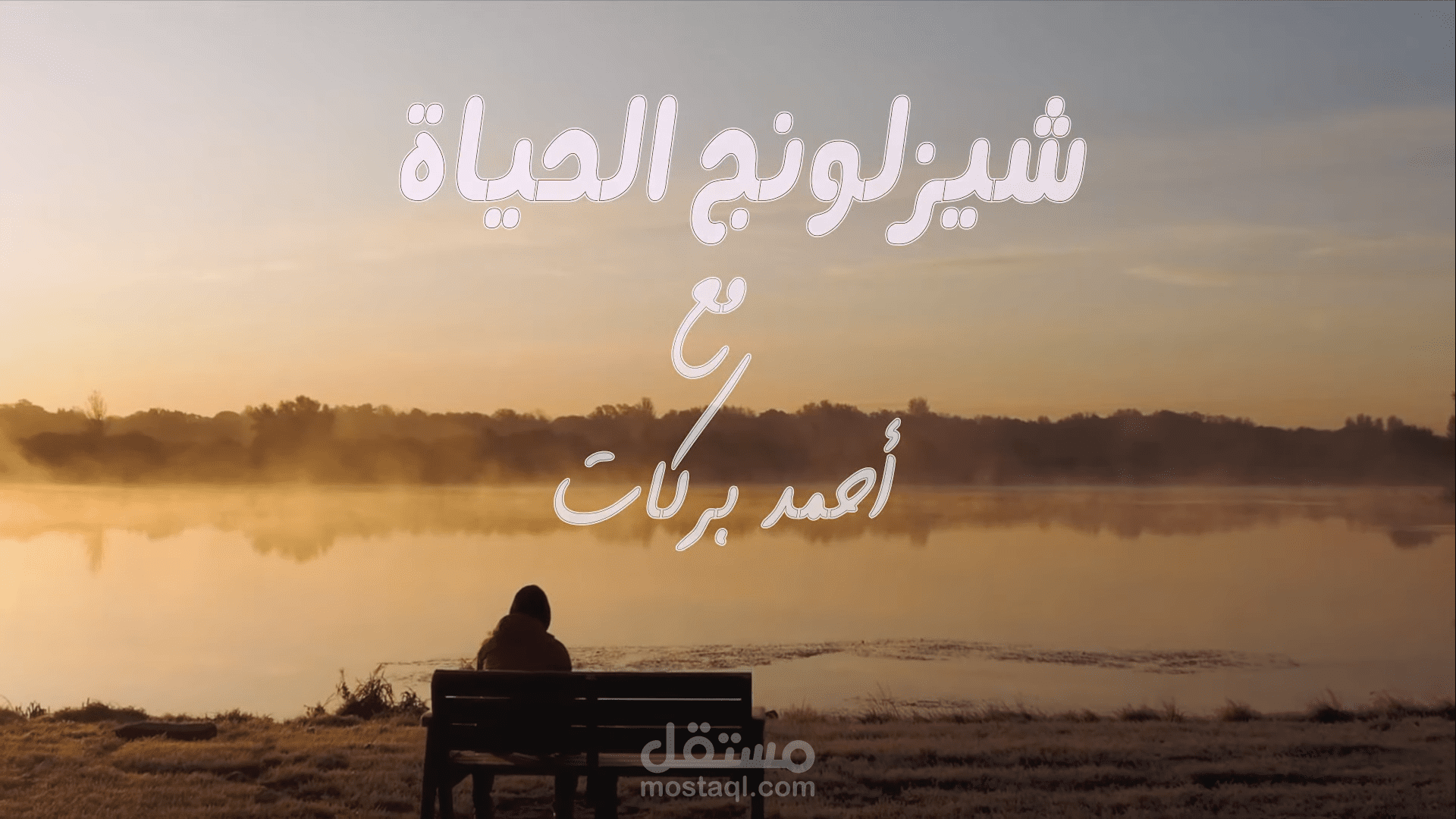 برومو لبرنامج جديد 2023
