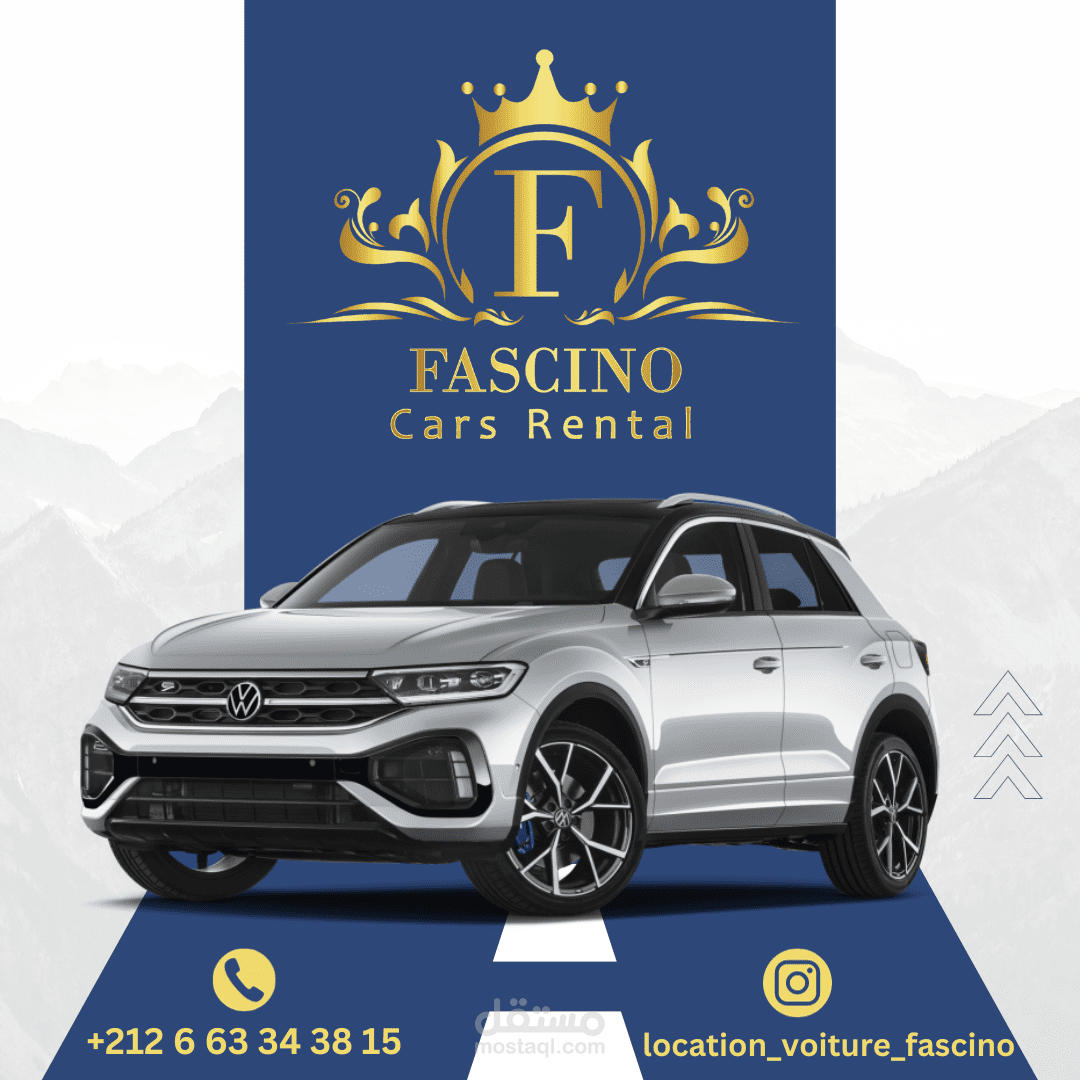 ساقوم باشاء صورة اشهارية لشركات كراء السيارات