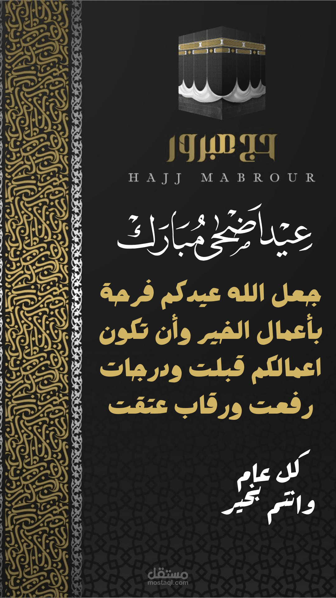 تصميم بروشور