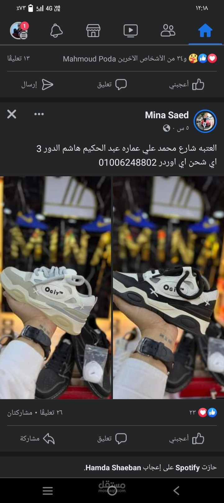 مصمم فوتوشوب