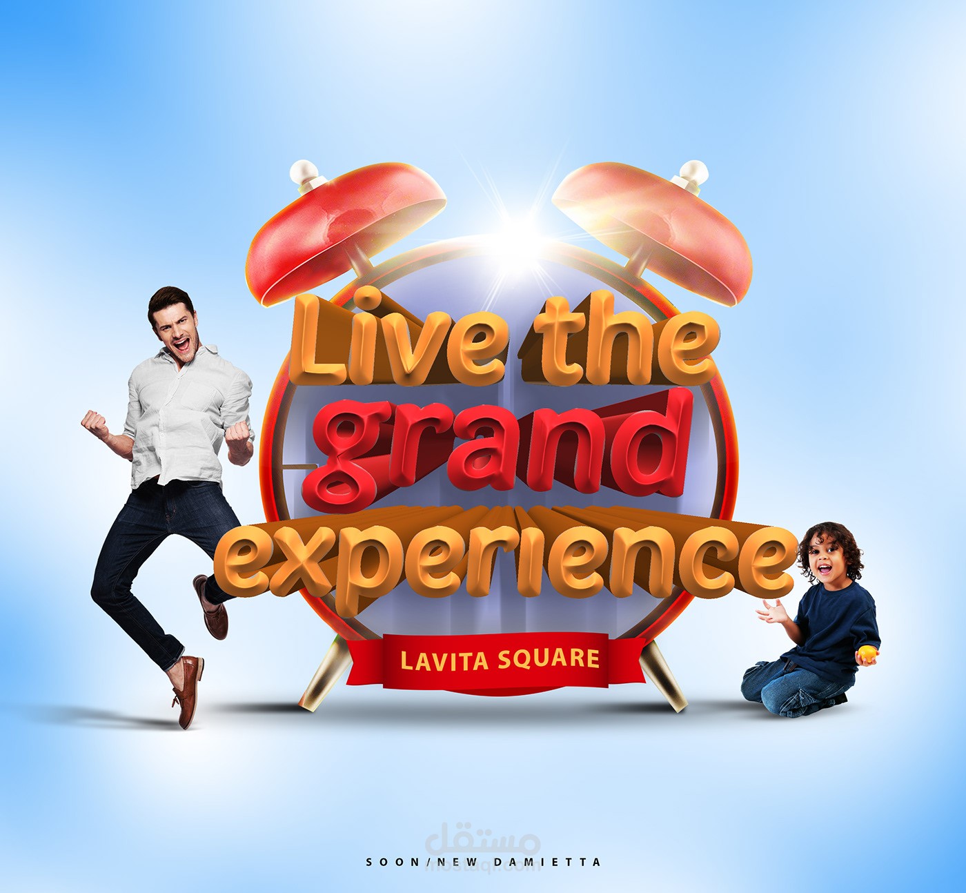 live the grand experience