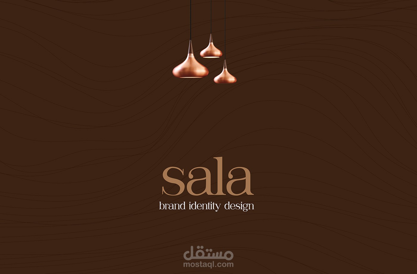 (sala) brand identity design | الهوية التجارية لشركة عالمية تتخصص في تجارة أثاث