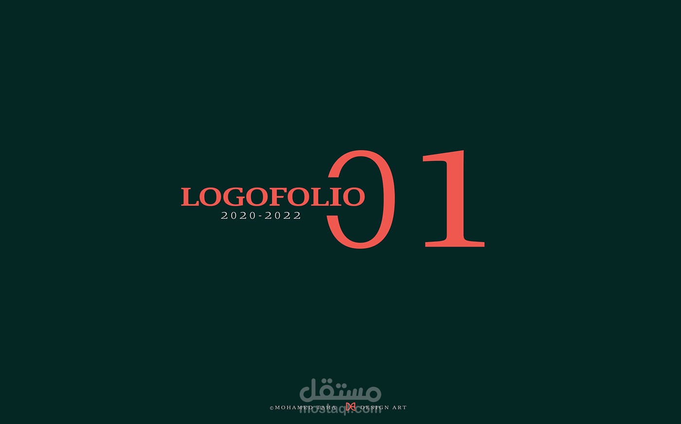 Logofolio 2020-2022 | vol. 01 | نماذج لأعمالي في تصميم الهوية التجارية (مجردة من ألوانها)