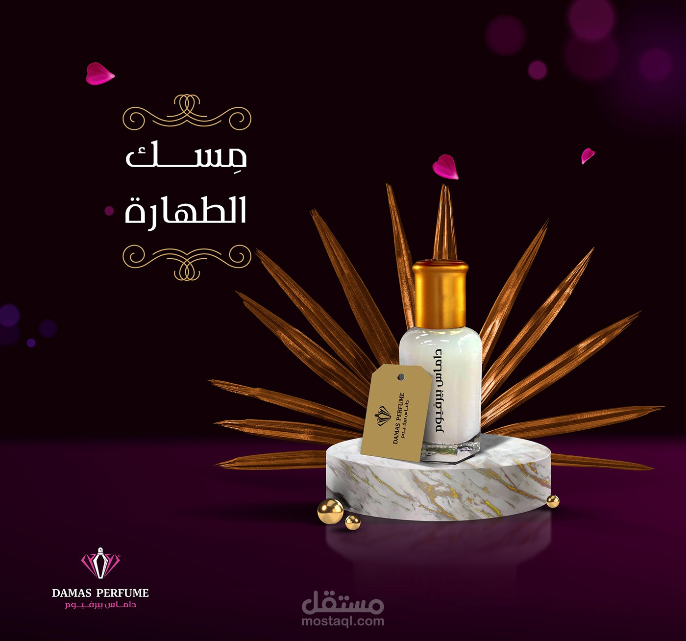 damas perfume (branding&poster designs)