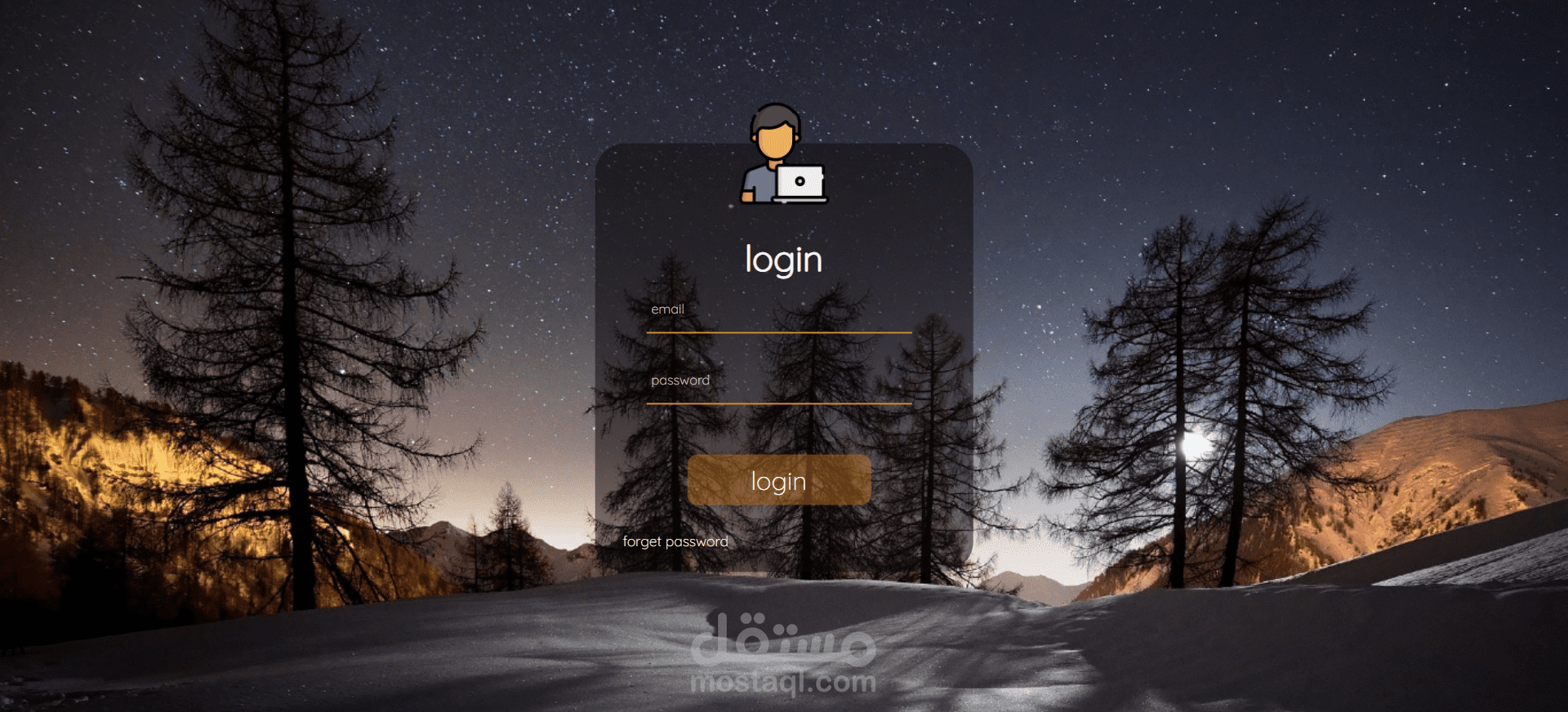 log in page