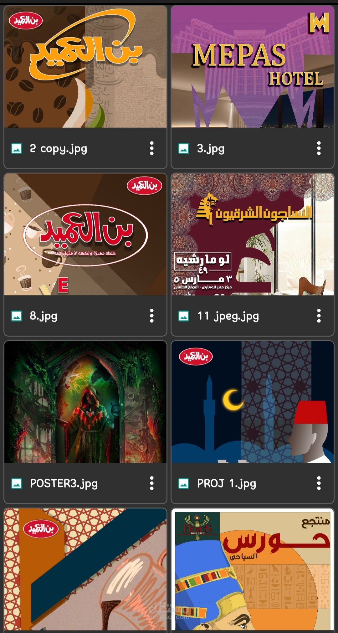 تصميمات باستخدام فوتوشوب