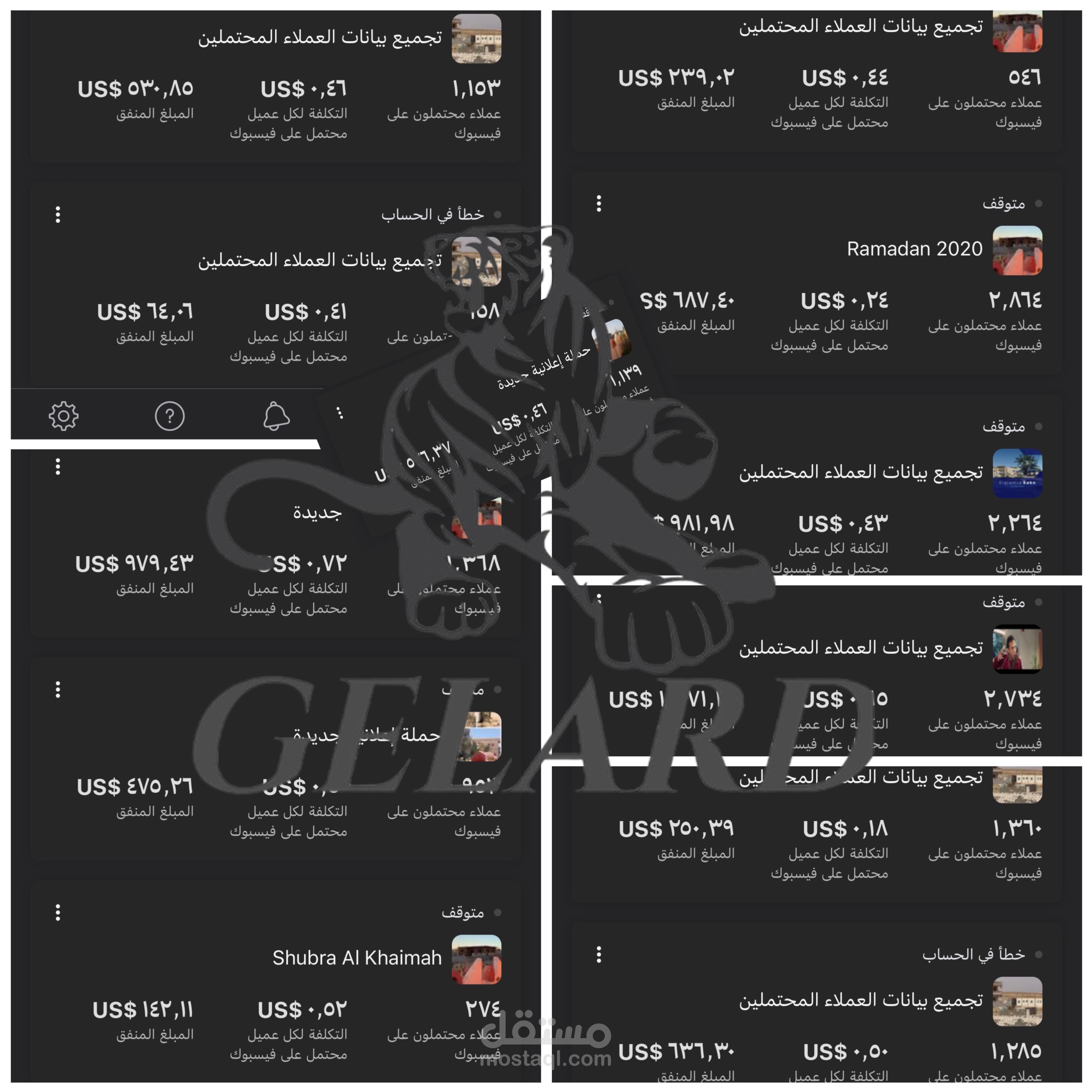 اعلانات فيس بوك