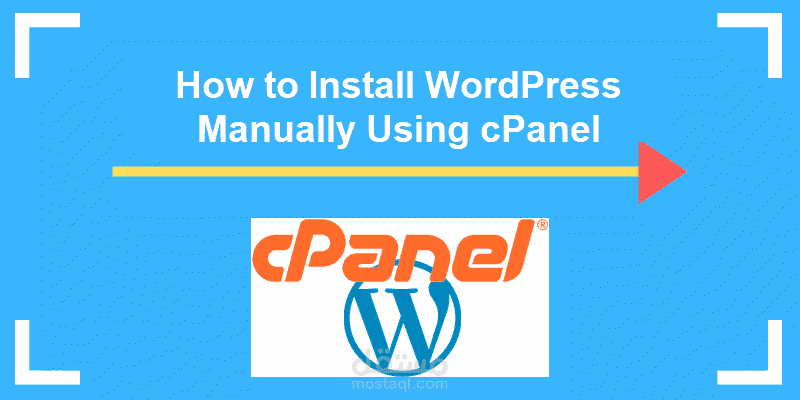 رفع موقعك WordPress على استضافة تدعم cpanel