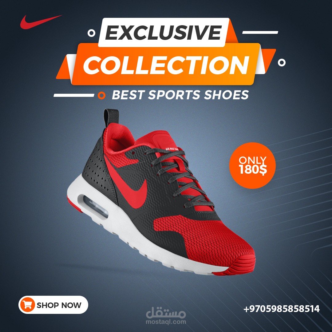 شوسيال ميديا بوست