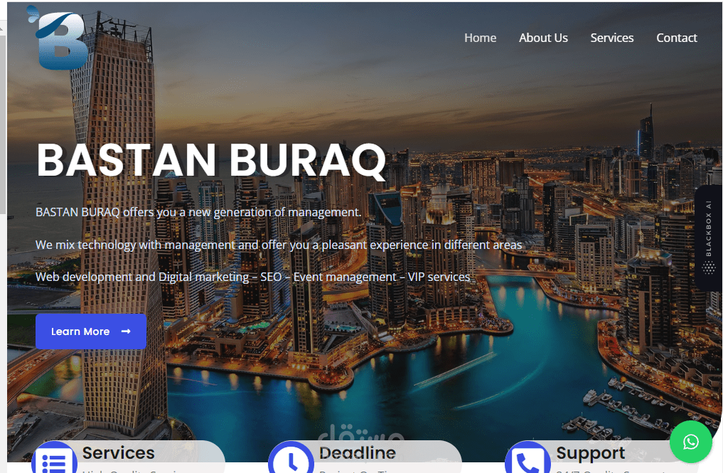 موقع تعريفي لشركة