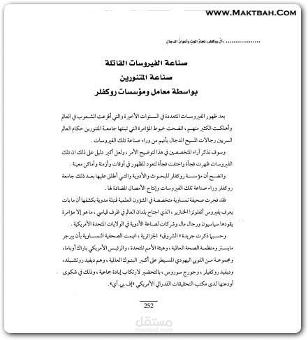 ترجمه عثمانيه