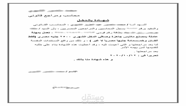 مستند بدي اف