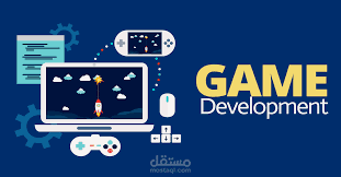 برمجه الالعب