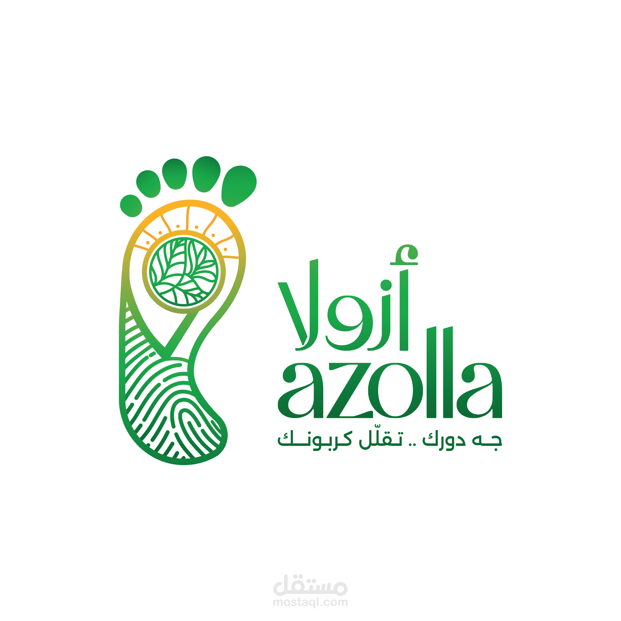 الكتاب المعلوماتي لمشروع تخرج إعلام (علاقات عامة) بعنوان (أزولا)