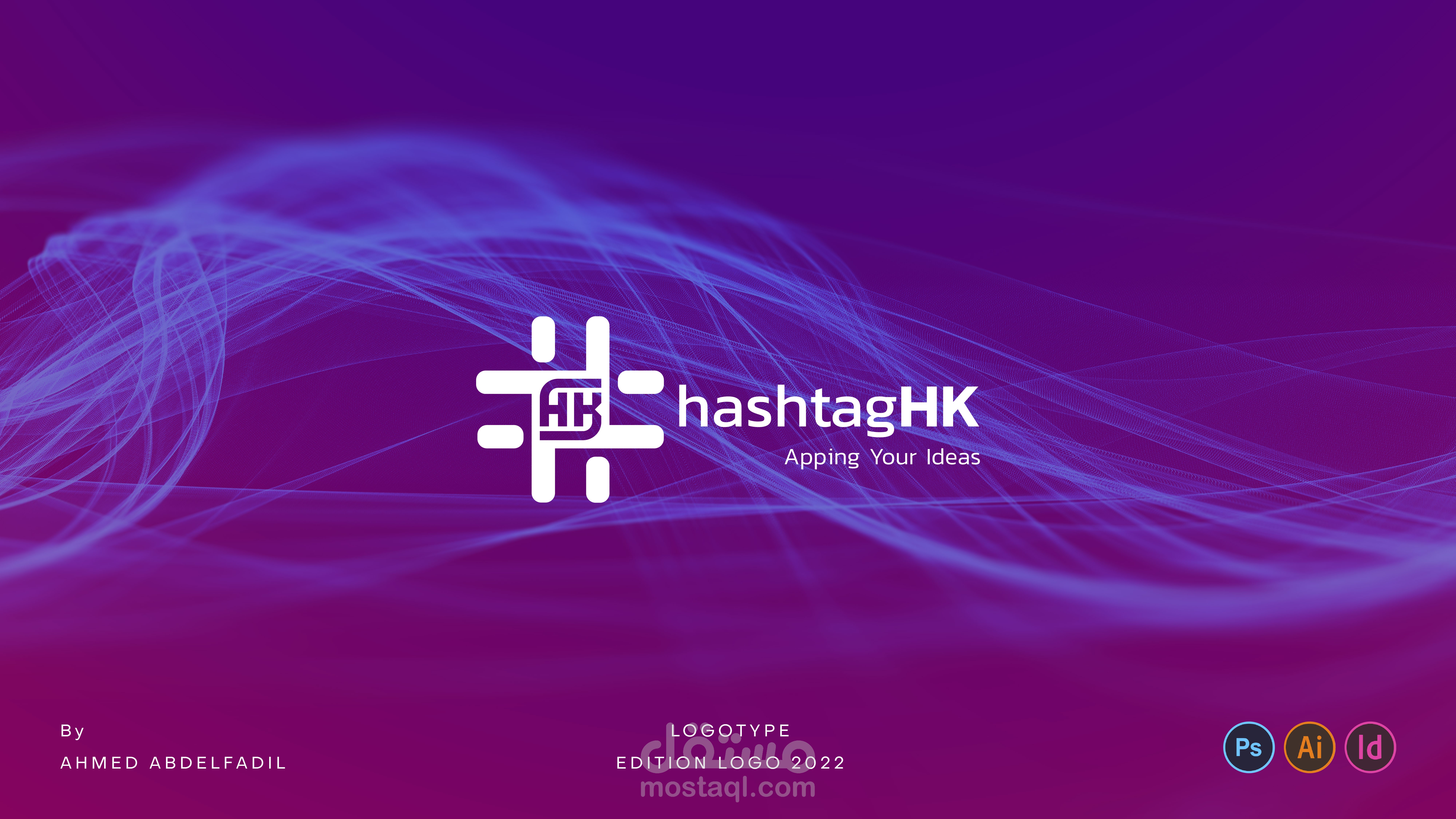 تصميم هويه بصريه كامله للشعار ( logo ) لشركه  hashtag HK