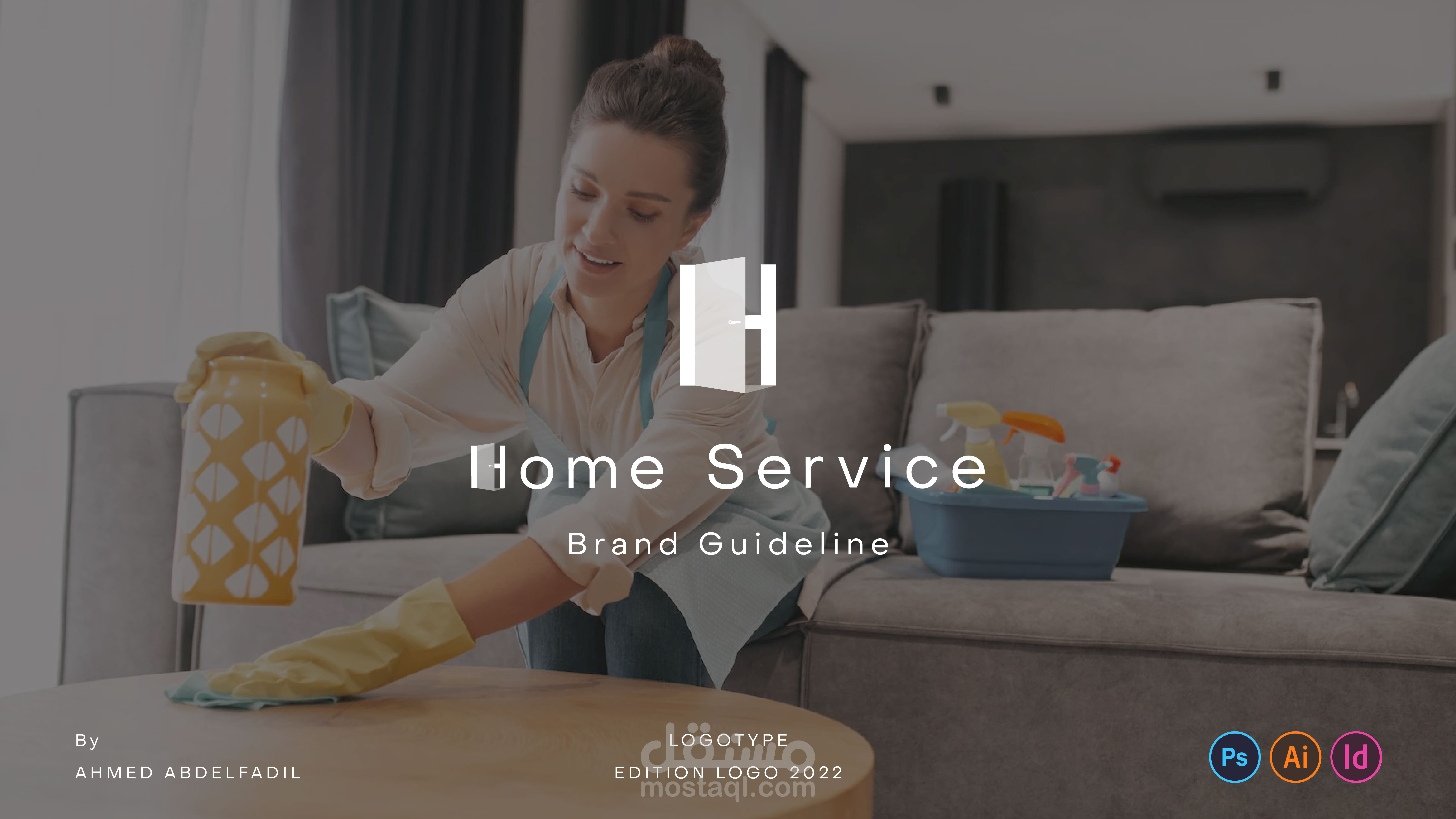 تصميم شعار إحترافي ( Logo Design ) لشركه Home Service