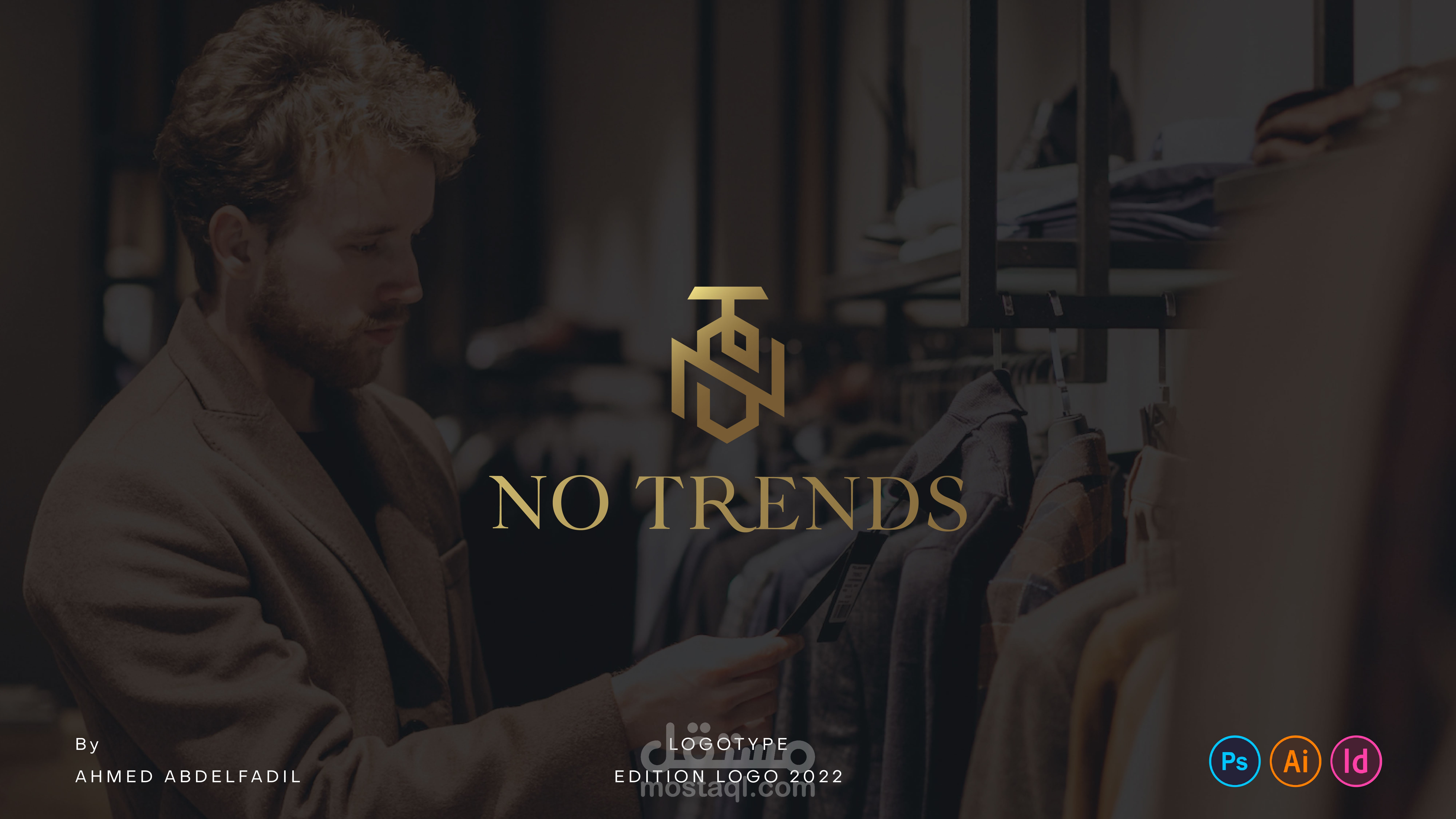 تصميم شعار إحترافي ( Logo Design ) لشركه No Trends