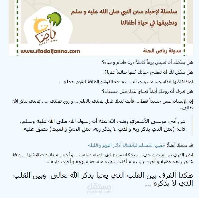 كتابة و تدوين