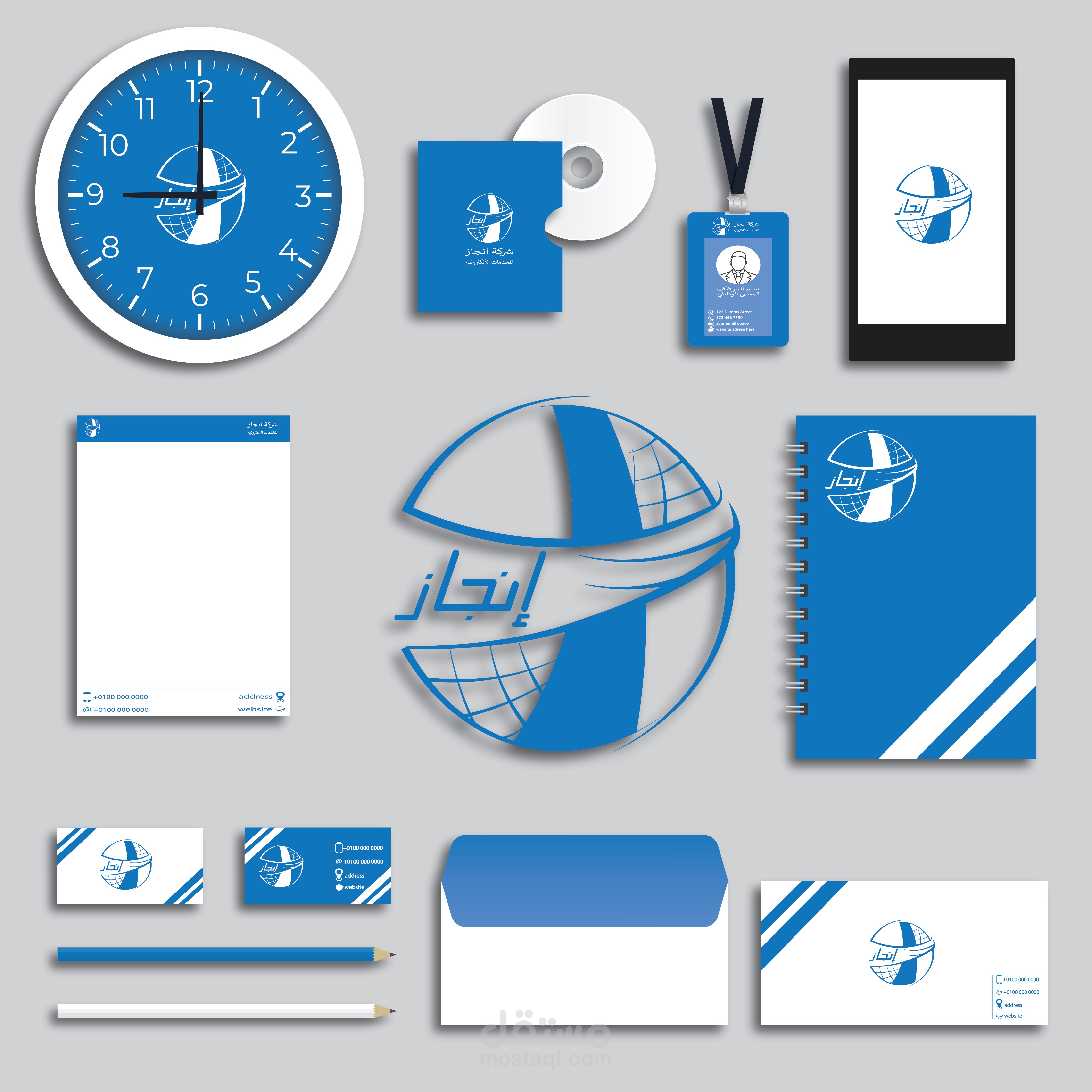 هوية بصرية غير رسمية لشركة إنجاز للخدمات الإلكترونية