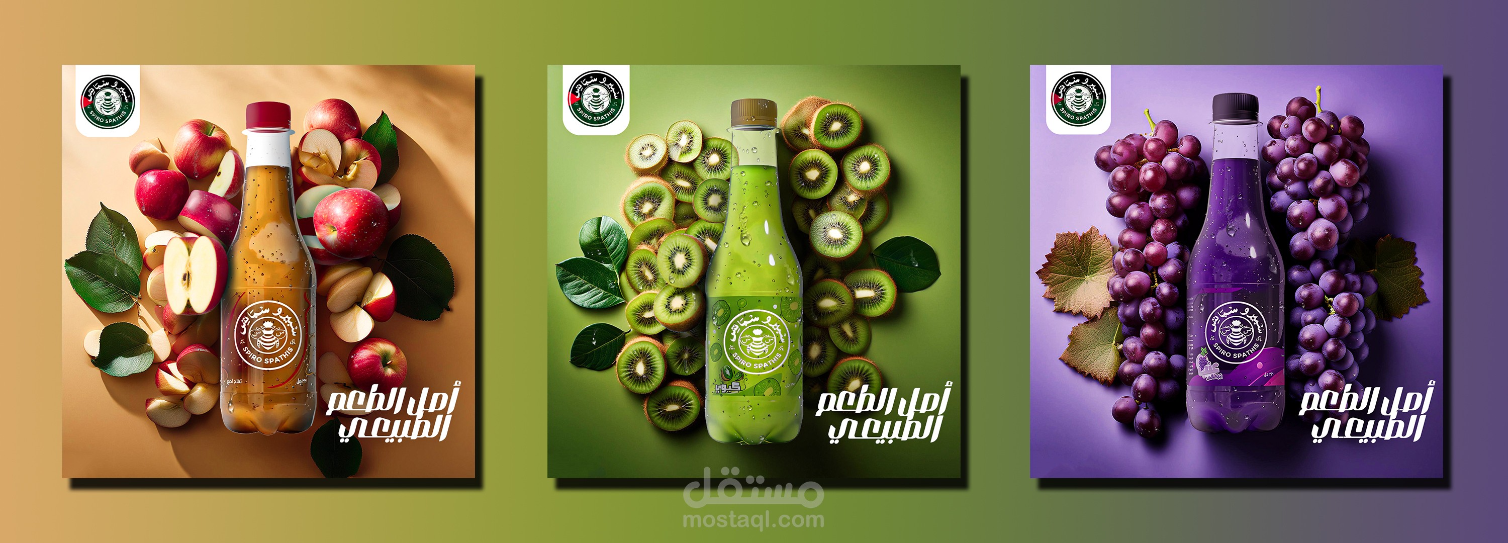 تصاميم سوشيال ميديا لمشروب (Spiro Spathis)