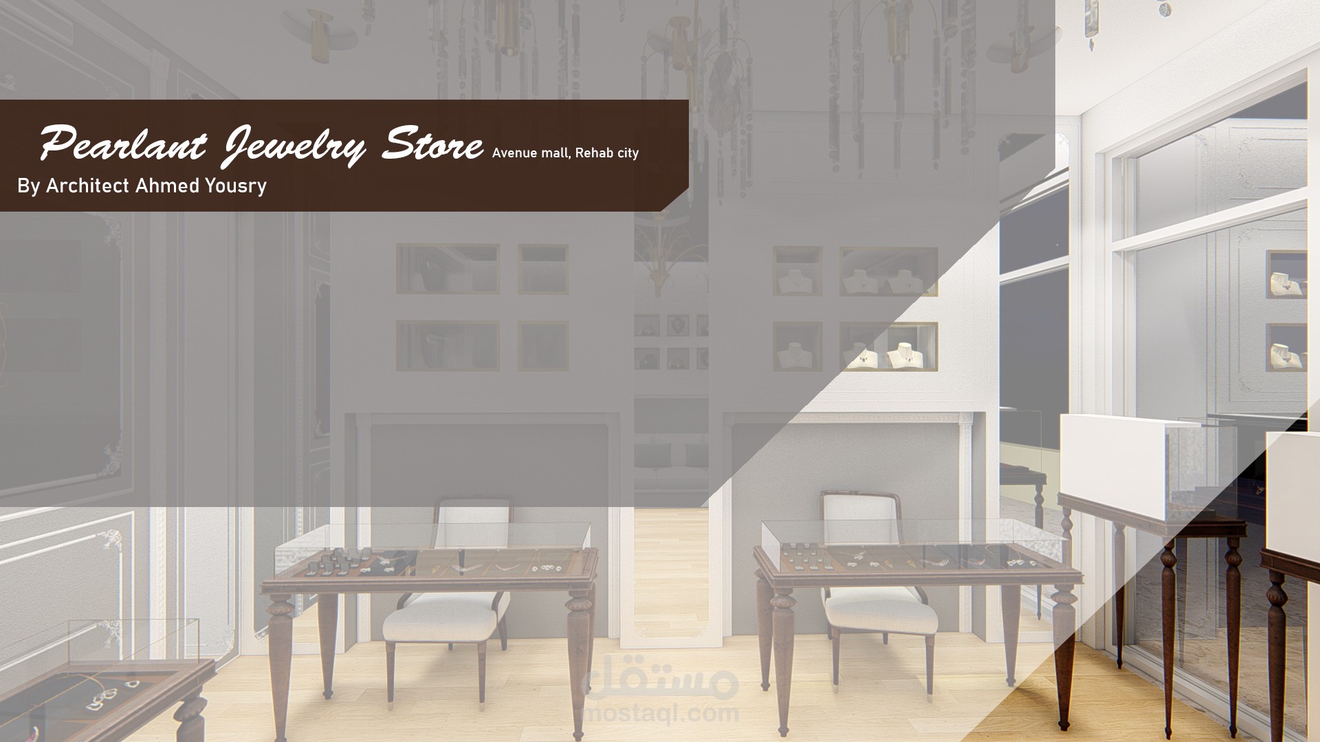 Pearlant jewelry store