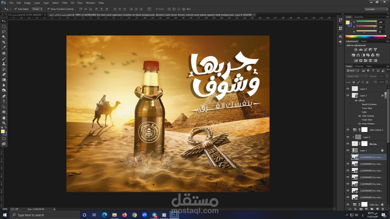 تصميم عبوات واضحه المعالم سهله تتحفظ في العقل