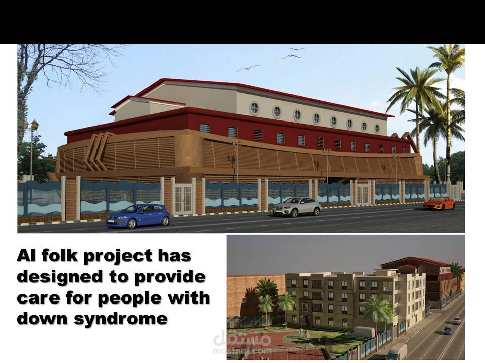 مشروع الفلك لذوي احتياجات خاصة مشروع تعليمي و سكني