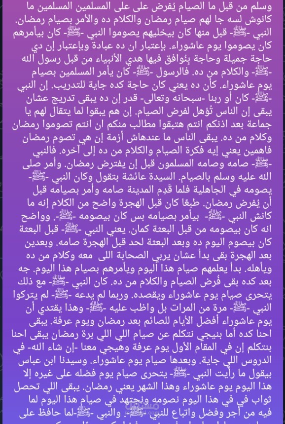 تفريغ نصوص