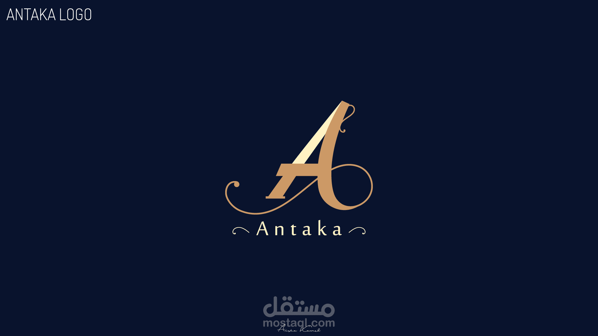Antaka Logo