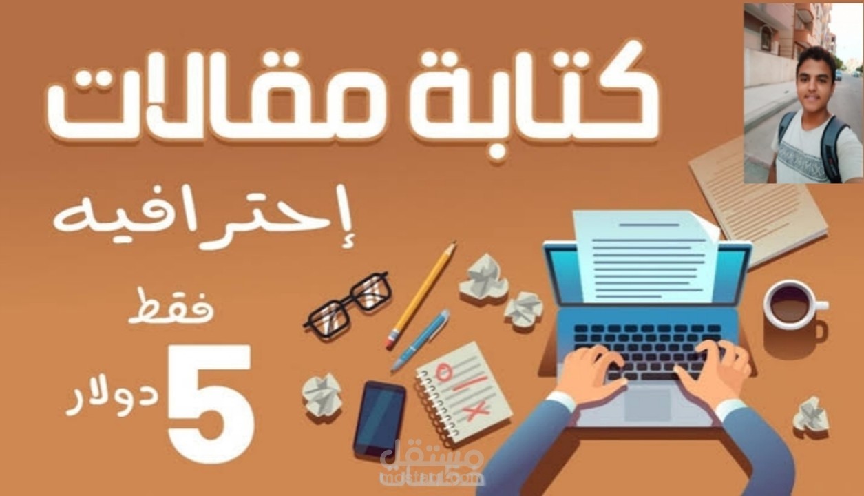 كتابه (محتوى _مستندات)