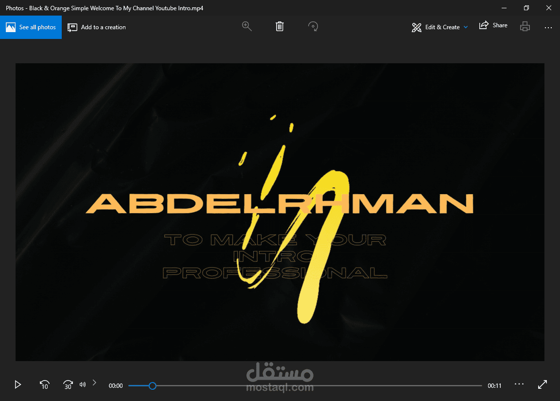 انترو احترافي