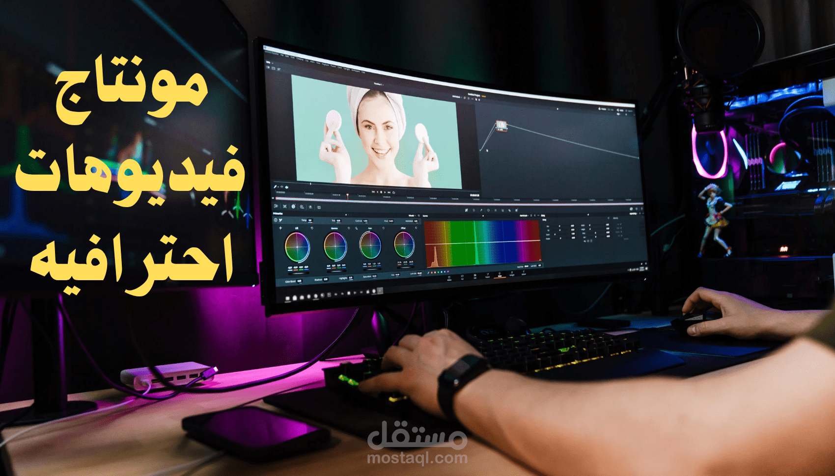 مونتاج فيديوهات احترافيه