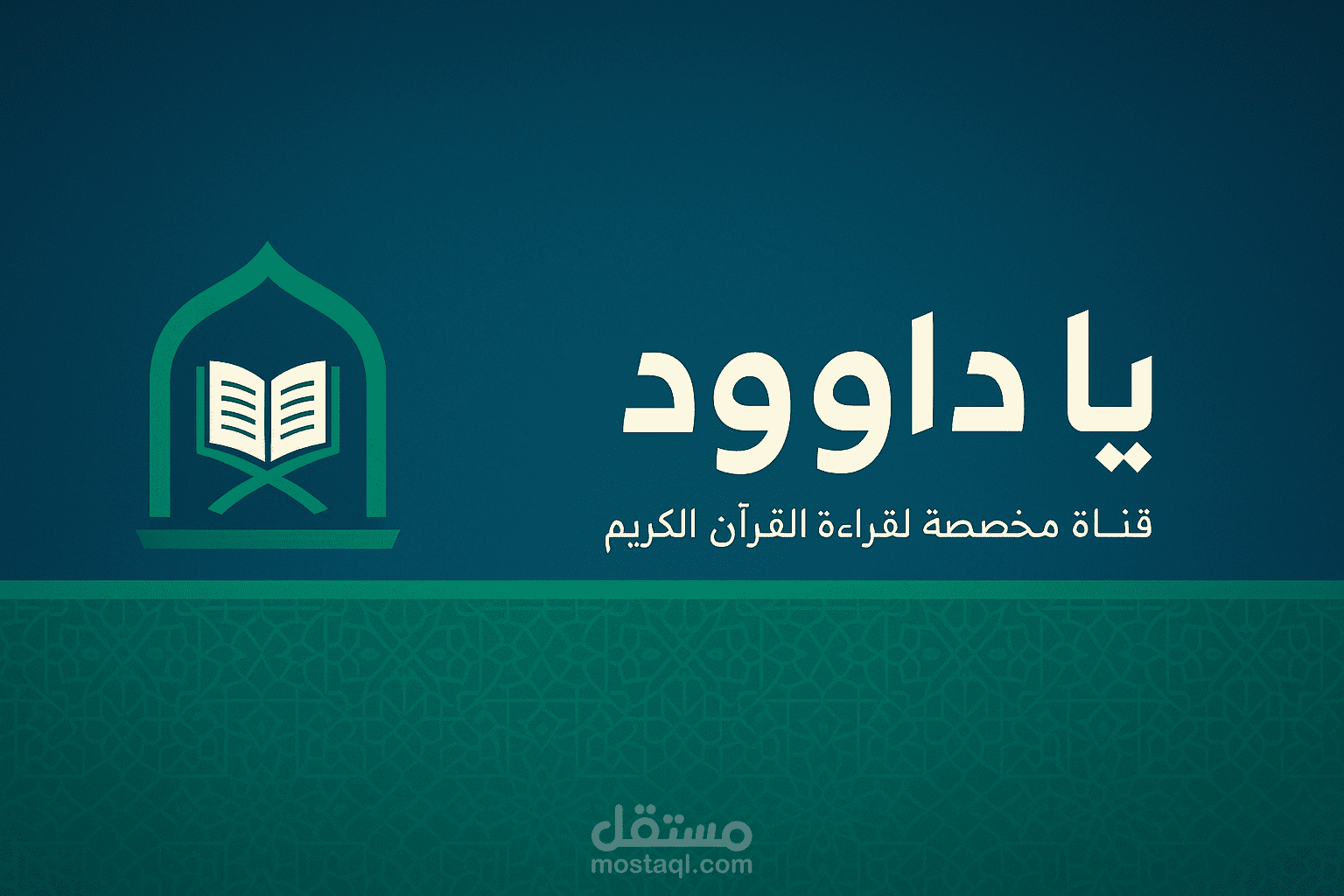تصميم شعار احترافى وجذاب