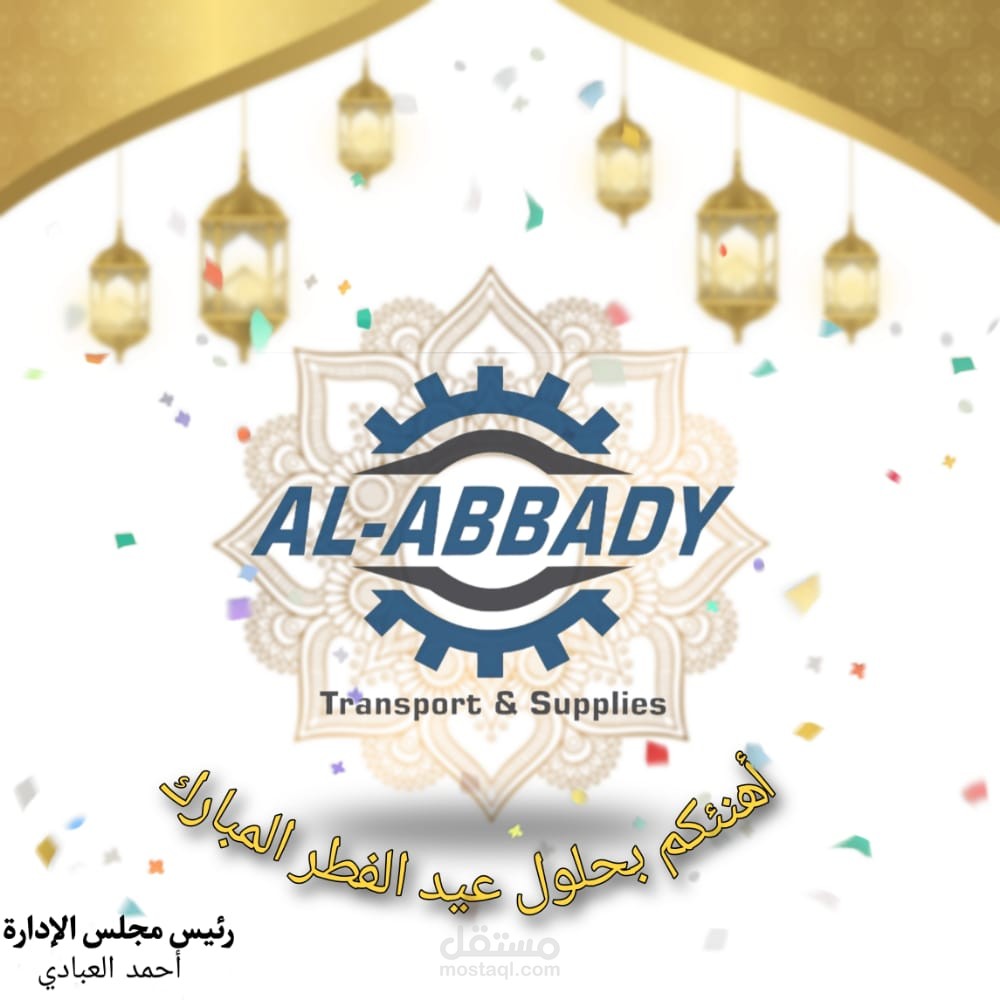 تصميم لوجو