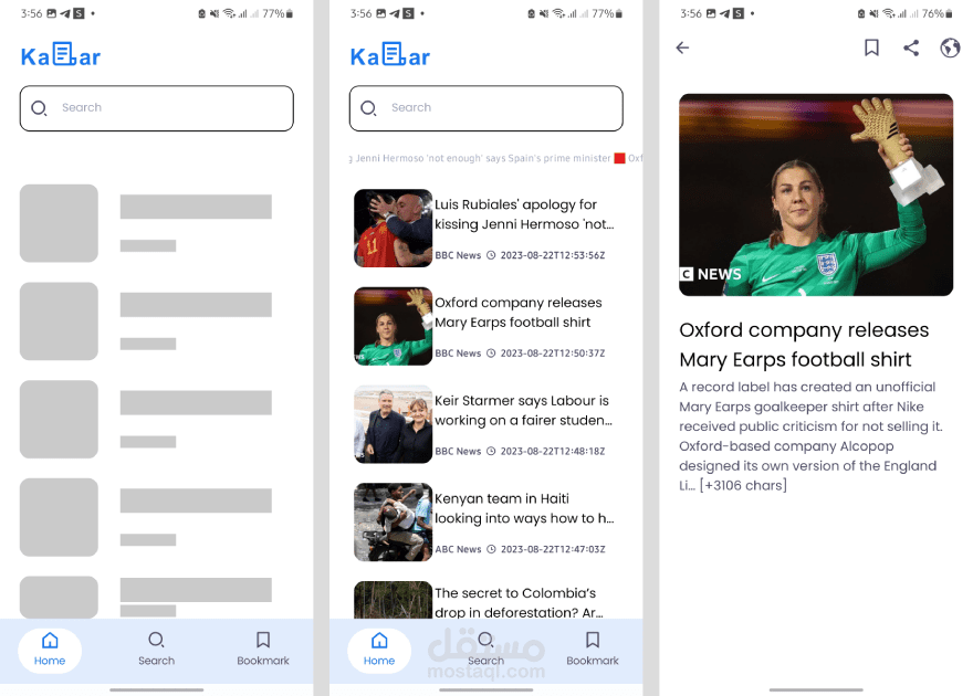 Android News App