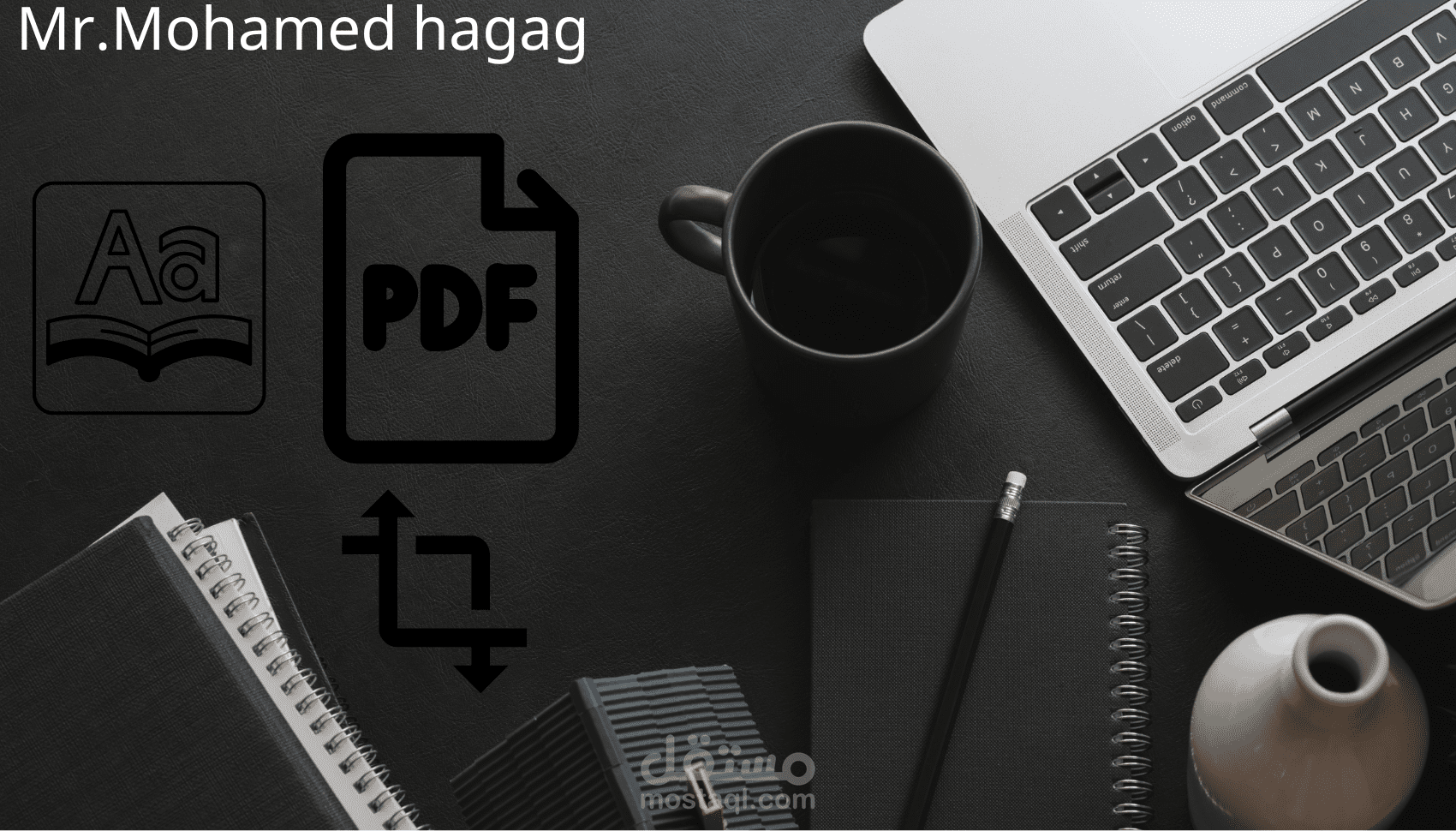 تحويل وتحويل PDF إلى Word بدقة وبدون أخطاء