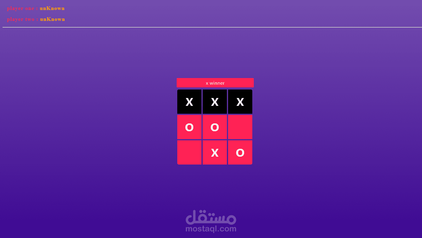 لعبة XO