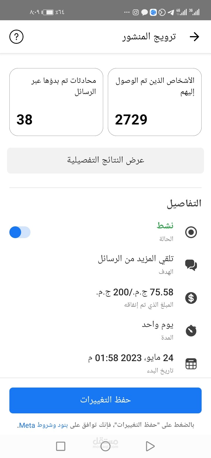 محافظة الجيزه مركز البدرشين