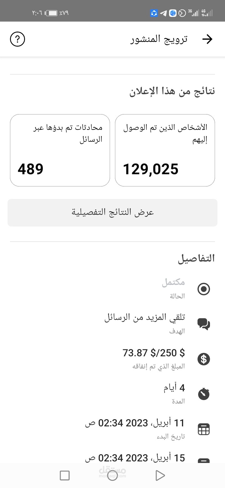 محافظة الجيزة مركز البدرشين